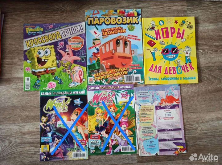 Журналы детские 30 штук