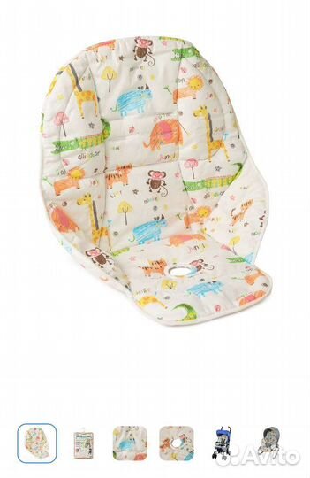 Стульчик для кормления