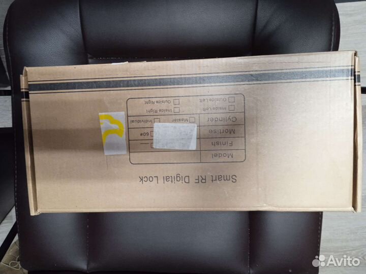 Электронный замок