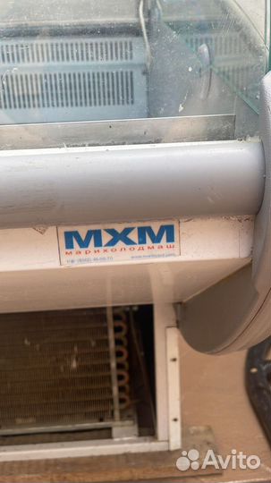 Холодильник