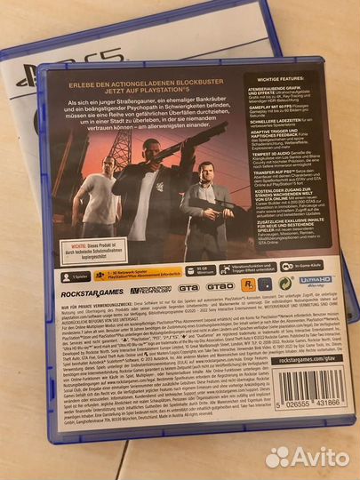 Игра для playstation ps5