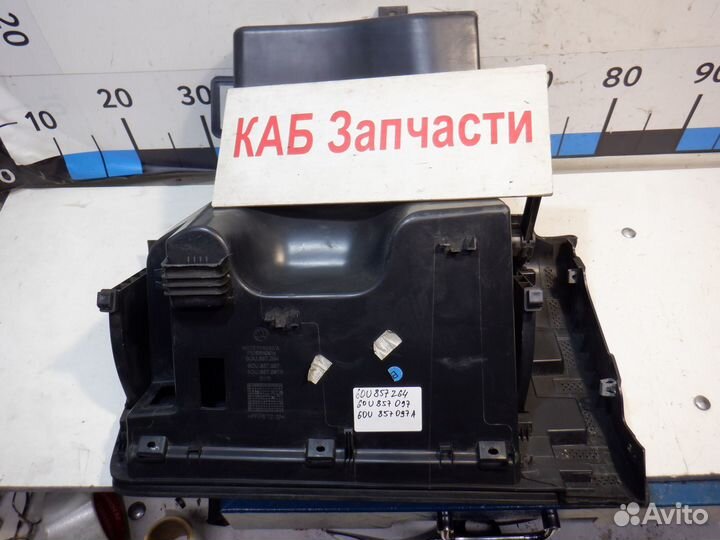 Бардачок Skoda Rapid 2013-2020 годов выпуска