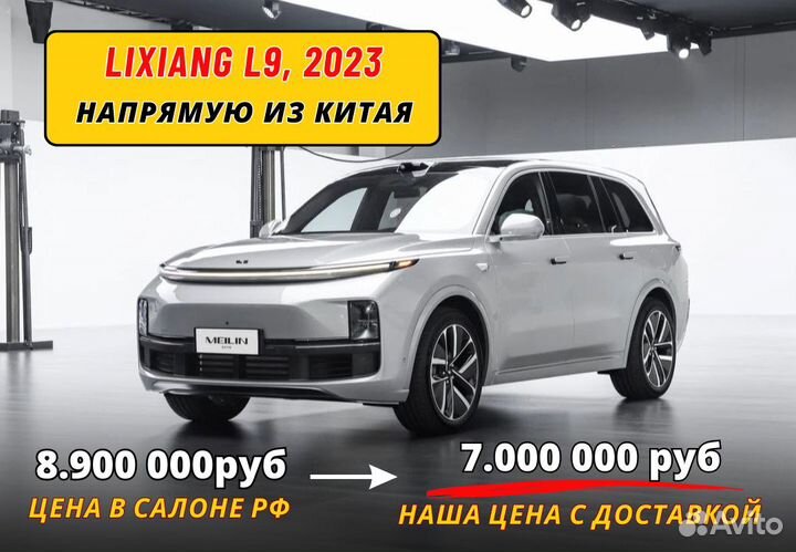 Пригоню автомобиль из Китая, Японии, Кореи