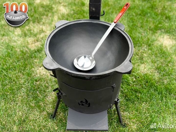 Казан с печкой. Комплект