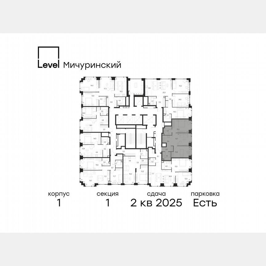 3-к. квартира, 61 м², 40/54 эт.
