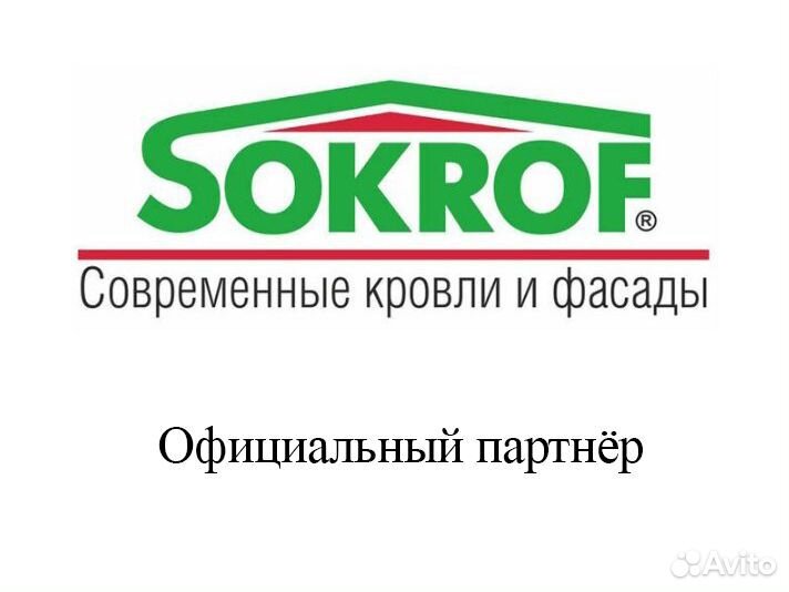 Штакетник
