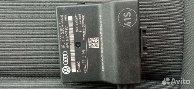 Gateway (блок комфорта)