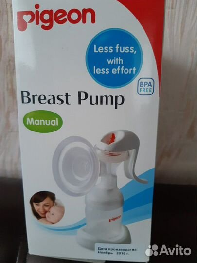 Молокоотсос