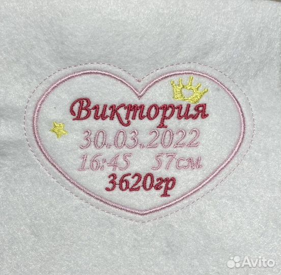 Машинная вышивка. Метрики для игрушек