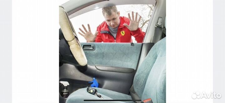 Экстренное