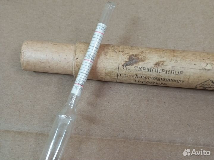 Ареометр СССР