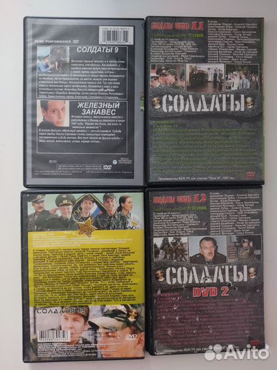 Dvd диски двд