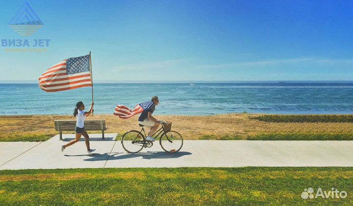Визa США, Visa USA, Виза Америка, туризм, бизнес