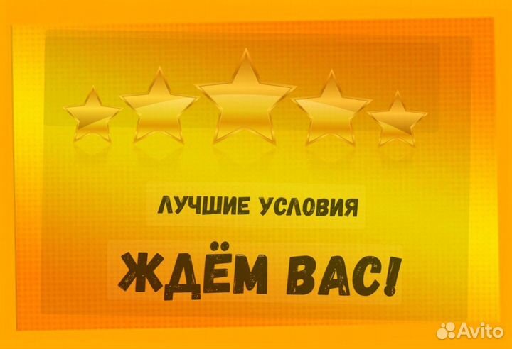 Оператор производственной линии Без опыта М/Ж