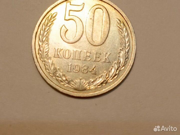 Монеты СССР