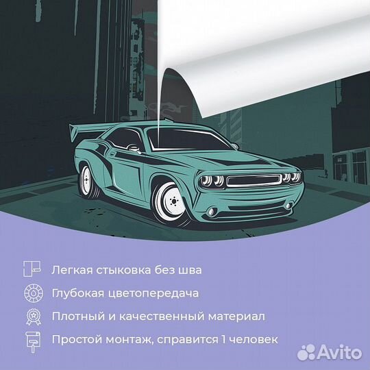 Детские фотообои 