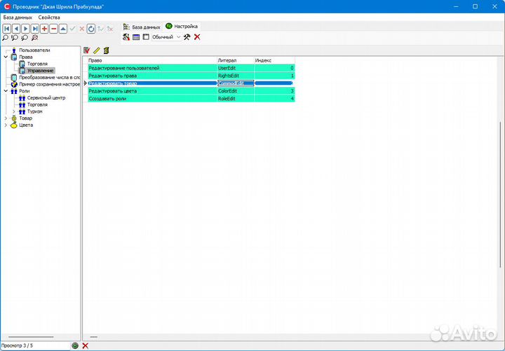Библиотека компонент C++Builder NewNavadvipa