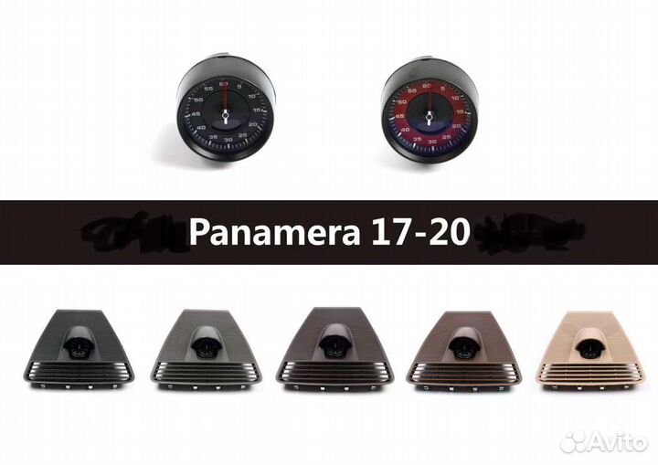 Часы Porsche Panamera 971