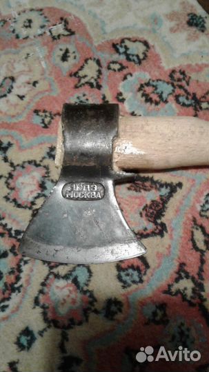Топор 1 гпз. Москва. СССР