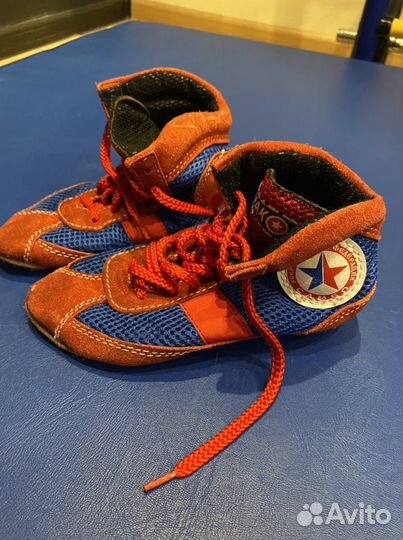 Форма для самбо детская