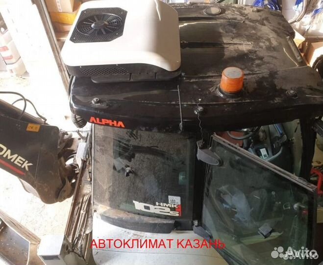 Кондиционер на трактор Hidromek 102S