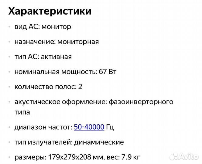Студийные мониторы Yamaha MSP5 Studio