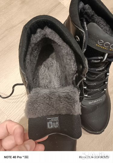 Зимние кроссовки