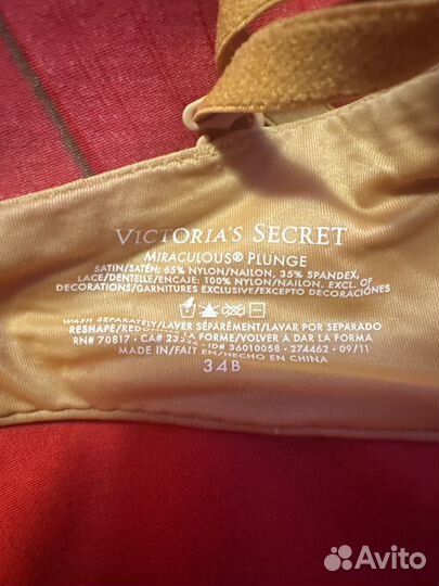 Бюстгалтера Victoria's Secret