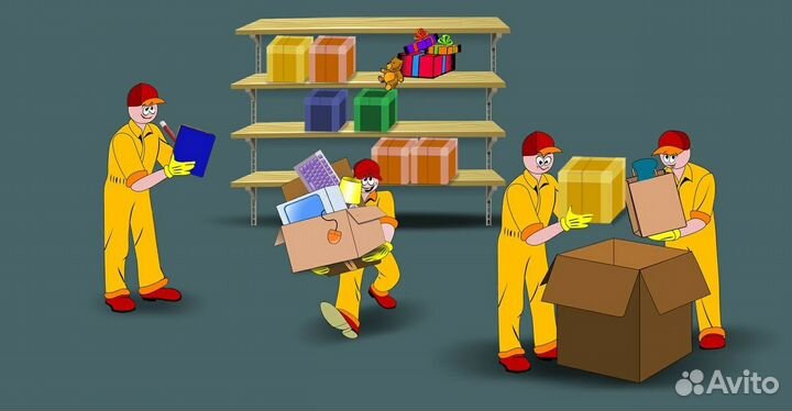 Работник склада яндекс маркета