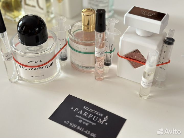 Селективные духи