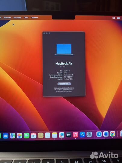 Apple MacBook Air 2022 m2