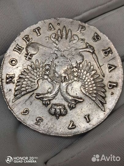 1 рубль 1756 ммд мб, Редкость