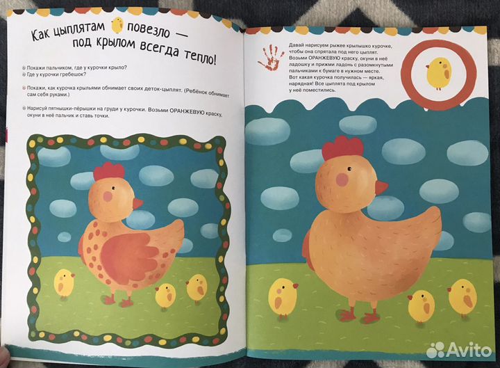 Развивающие книги для детей 2-3 года