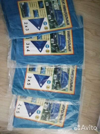 Тент универсальный