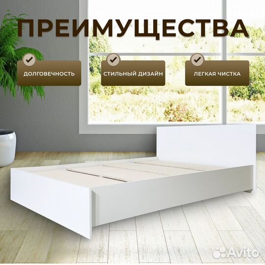 Кровать Двуспальная 120х200 Белая