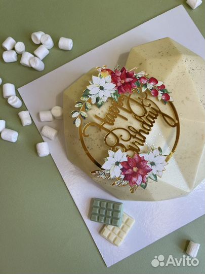 Шоколадная пиньята/ шоколад