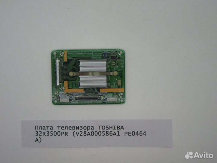 Детали телевизора toshiba 32R3500PR