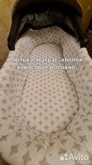 Коляска noordi 3 в 1