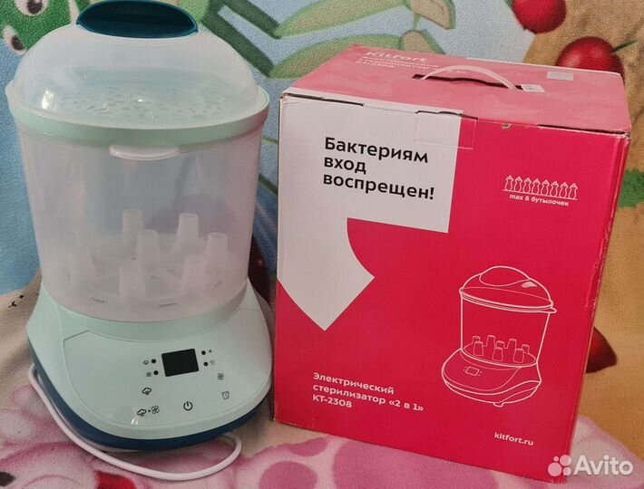 Стерилизатор с сушкой Kitfort 2308