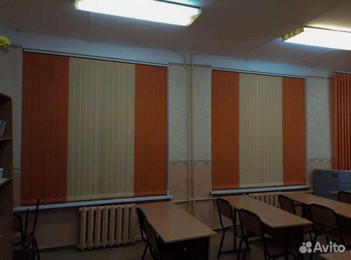 Жалюзи вертикальные