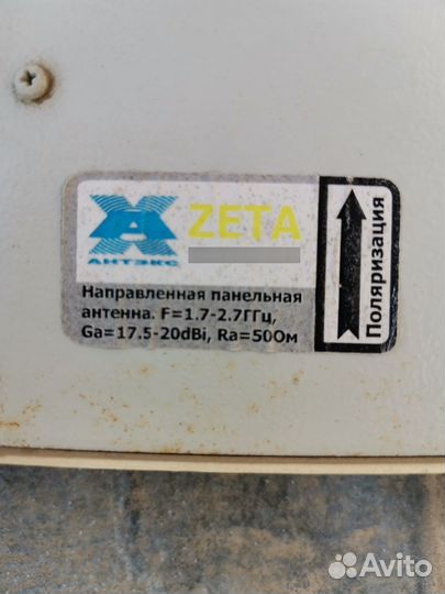 Комплект для работы мобильного 3G/4G wifi интернет