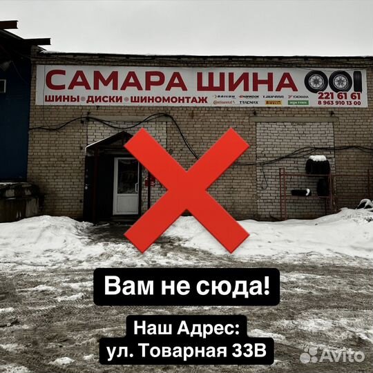 Белшина Artmotion Бел-280 185/65 R15 88H