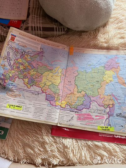 Атлас 8 класс