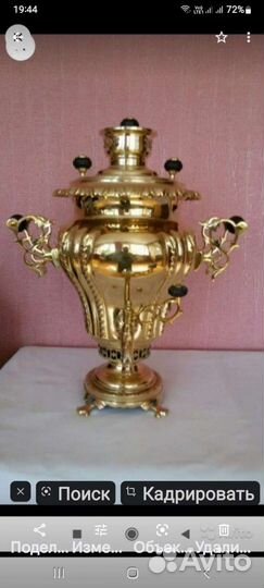 Самовар репа тейле царский