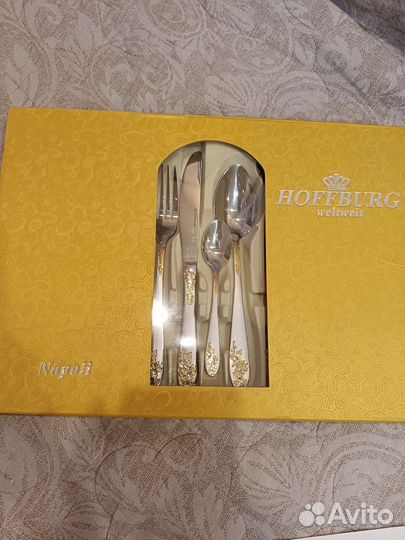 Набор столовых приборов