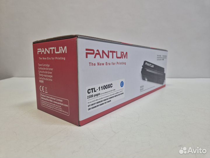 Комплект картриджей Pantum CTL-1100
