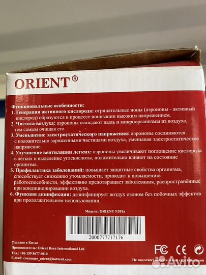 Ионизатор воздуха Orient