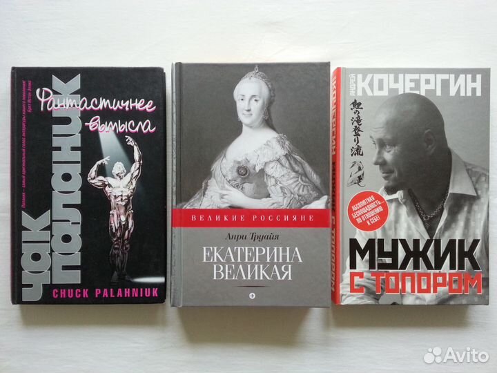 Специальная литература. Проза