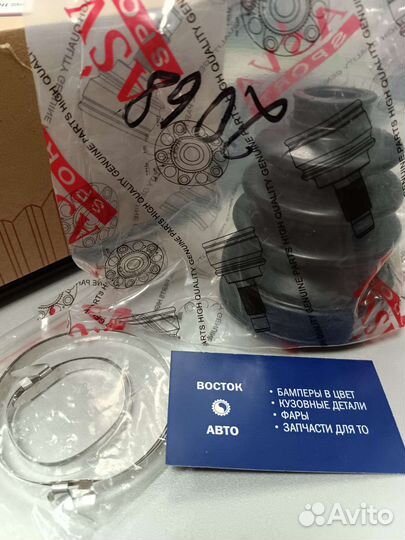 Пыльник шруса(без смазки) Mazda Mitsubishi Carisma