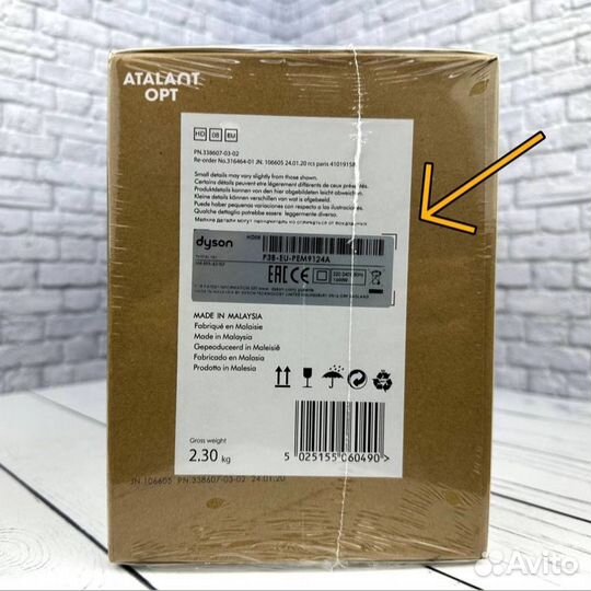 Фен Dуsоn Supersonic HD08 Malaysia